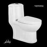 توالت فرنگی مروارید مدل ورونا